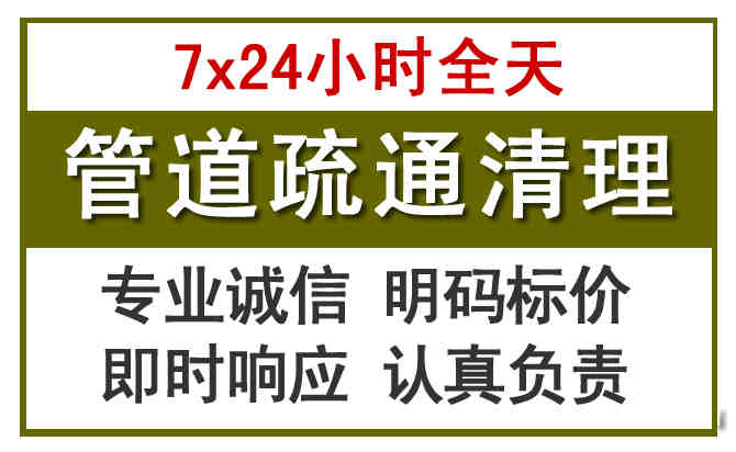 元宝沉淀池清理