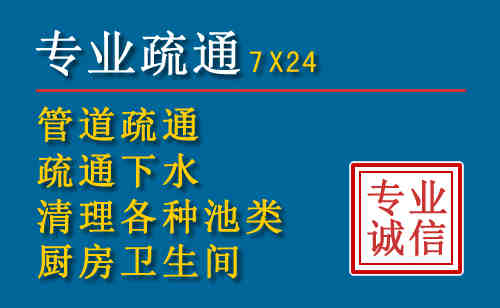 元宝科技助力下的2026年夏季窨井管道疏通的新特点