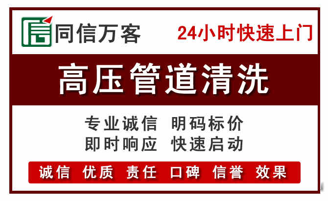元宝河道清理